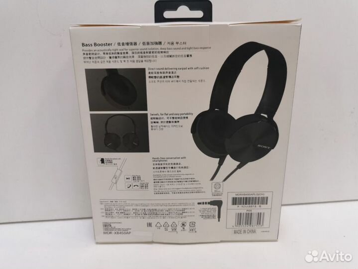 Наушники Проводные Накладные Sony MDR-XB450AP