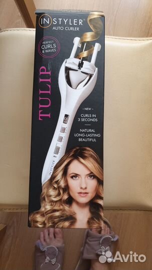 Плойка для локонов