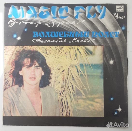 Виниловые пластинки СССР