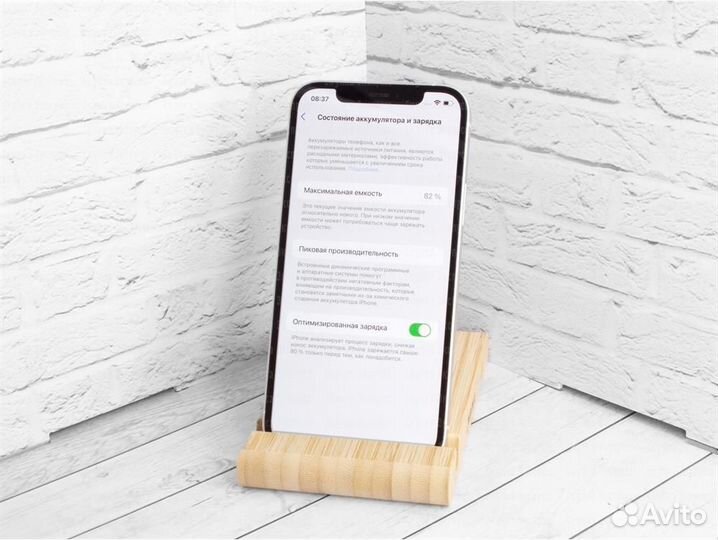 Смартфон Apple iPhone 12 128 гб RU, nano SIM+eSIM