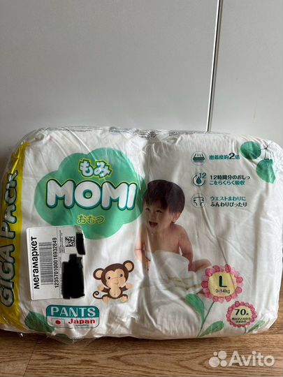 Подгузники трусики Momi L