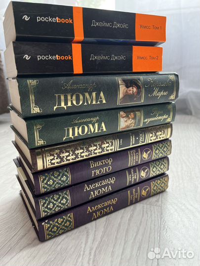 Дюма, Гюго, Джойс, Агата Кристи