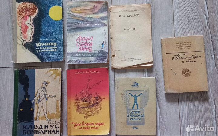 Старые книги СССР