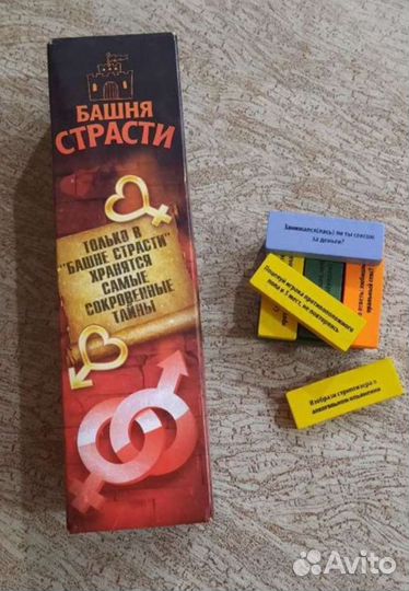 Настольная игра 