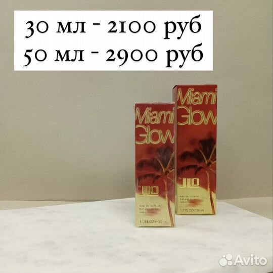 Jennifer lopez Miami Glow