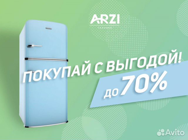 Холодильник LG no frost. Бесплатная доставка объявление продам