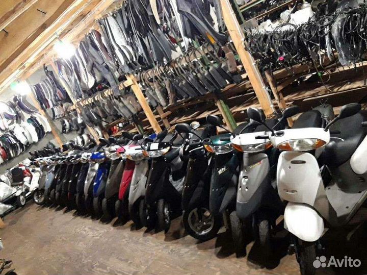 Запчасти на скутера