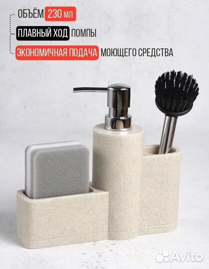 Диспенсер для кухни