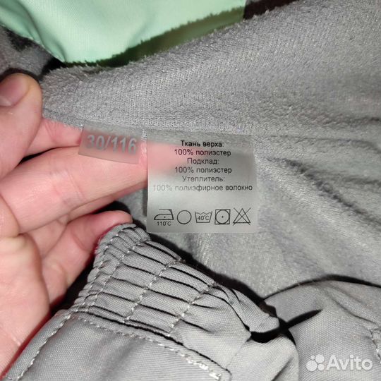 Костюм весна осень