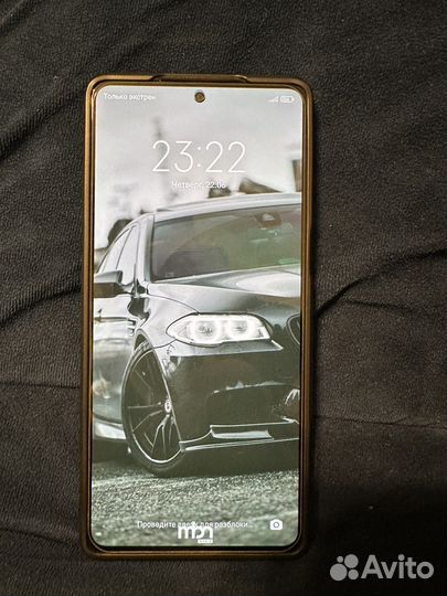 Xiaomi Black Shark 5 pro 12/256