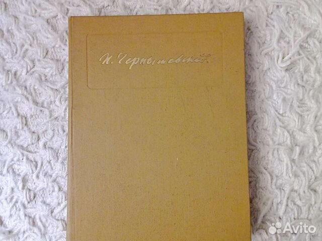 Писатели России