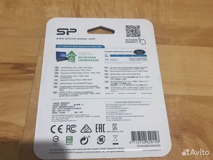 SSD накопитель Silicon Power Slim 240 гб