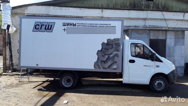 Требуется водитель