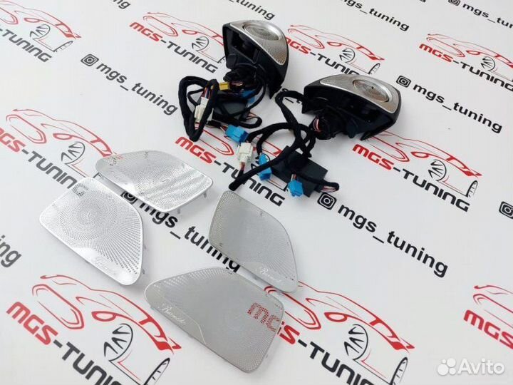 Динамики + Накладки Burmester на S-Class W222