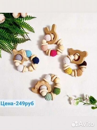 Эко-грызунки, держатели, погремушки из дерева