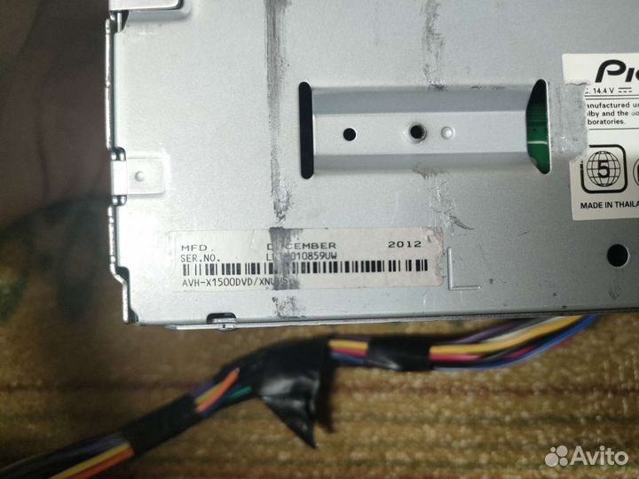 Pioneer avh-x1500dvd