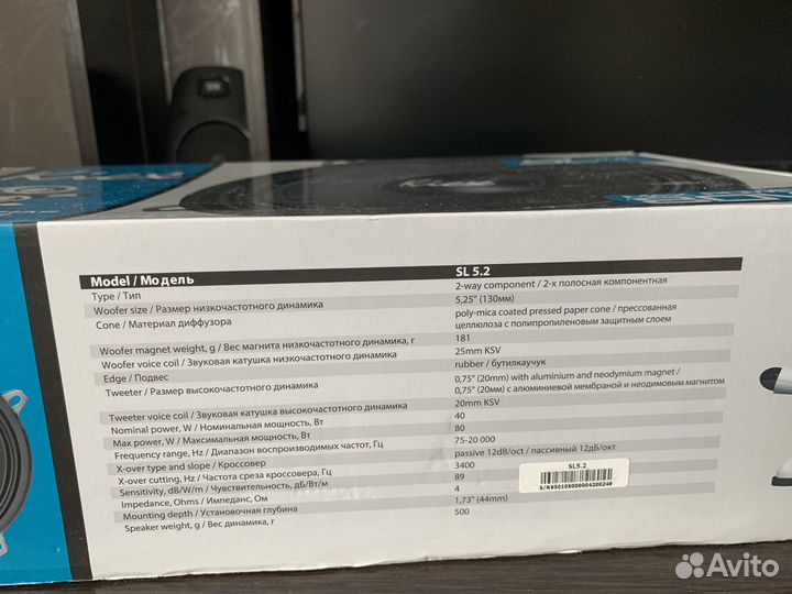 Автомобильная акустика Kicx SL5.2 - 13 см