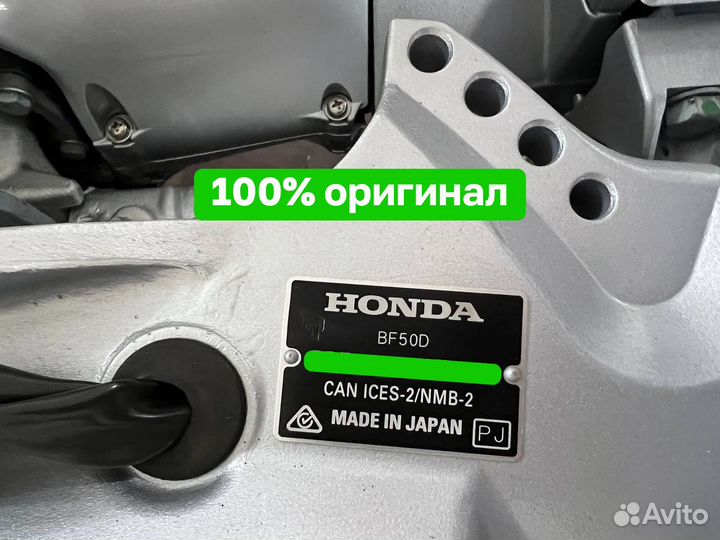 Honda BF50lrtd Новый в Наличии