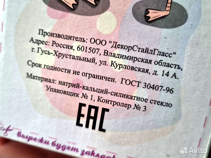 Новый набор детской посуды 3 предмета стекло