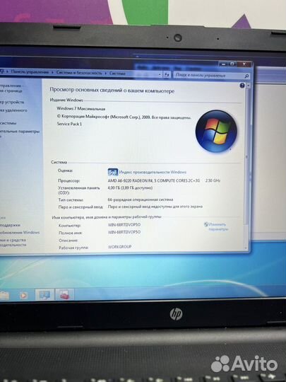 Ноутбук HP AMD A6/4/256