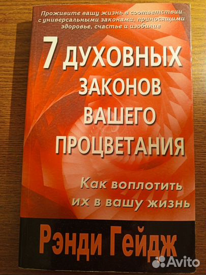 Ренди Гейдж