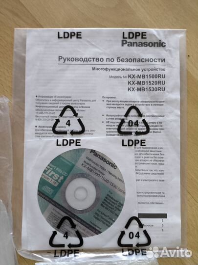 Установочный диск