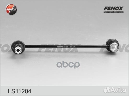 Стойка стабилизатора подвески LS11204 fenox