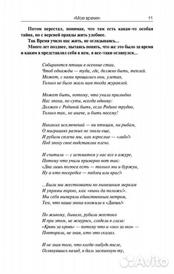 Верстка, дизайн; обучение верстке в Индизайн