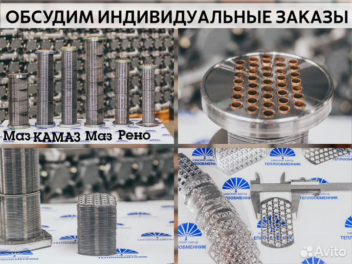 Коллектор отводящий чугунный 40.90-1013246