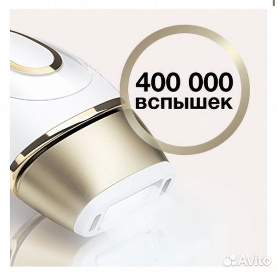 Фотоэпилятор Braun Silk-expert IPL Pro 5 PL5124