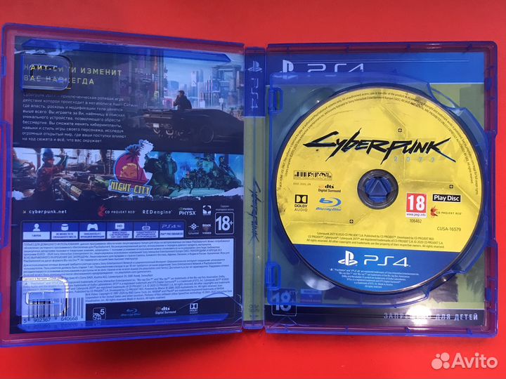 Cyberpunk 2077 - 2 диска - Игра для Play Station 4