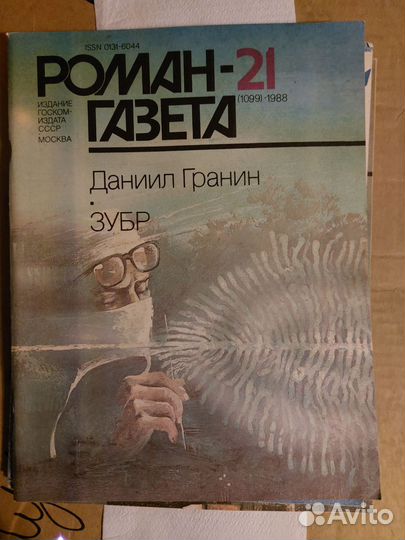 Художественная литература