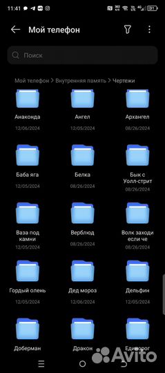 Чертежи для топиарных фигур