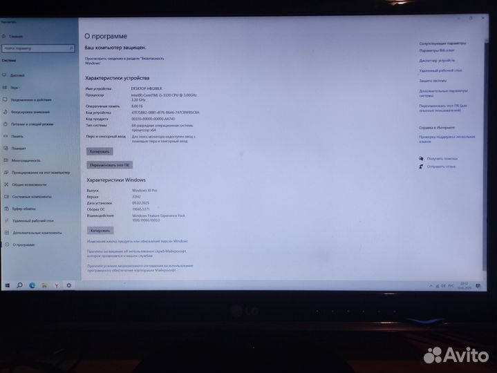 Компьютер с монитором