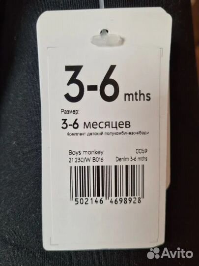 Полукомбинезон джинсовый mothercare новый