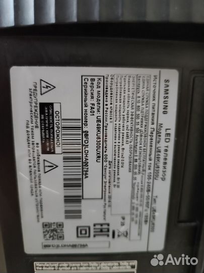 Телевизор samsung модель UE49KU6300U на запчасти