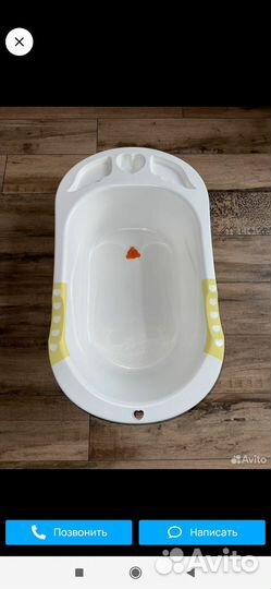 Ванночка для купания с подставкой