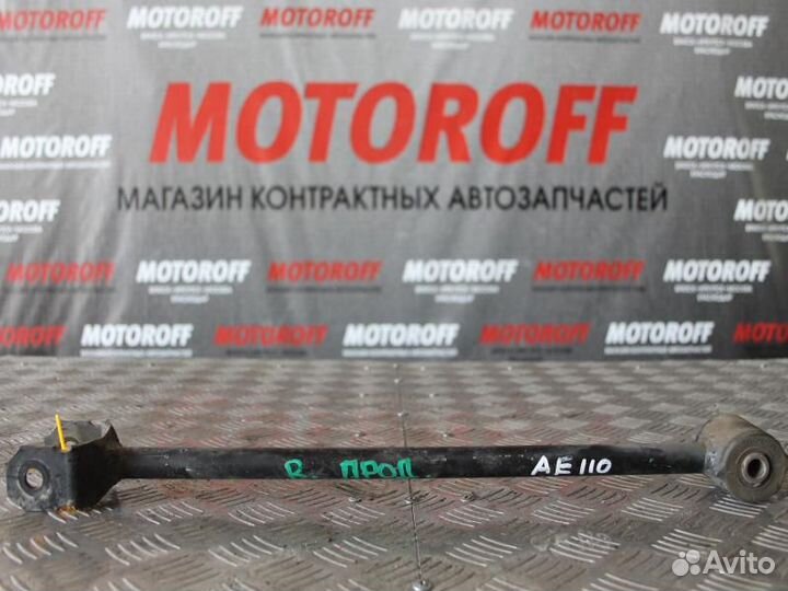 Тяга задняя Королла AE110 продольная А596