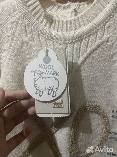 Костюм теплый детский овечка 9-12 мес