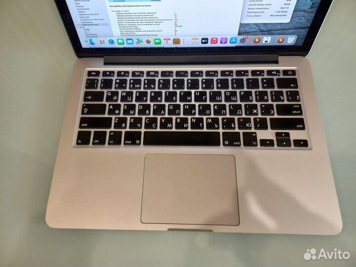 MacBook Pro 13 2015 (2017г.в.) i7 / 16Gb / 256Gb