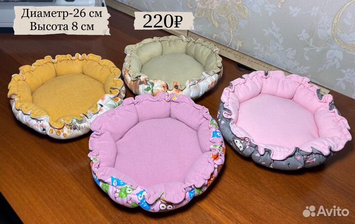 Лежанки для грызунов/кошек и маленьких собак