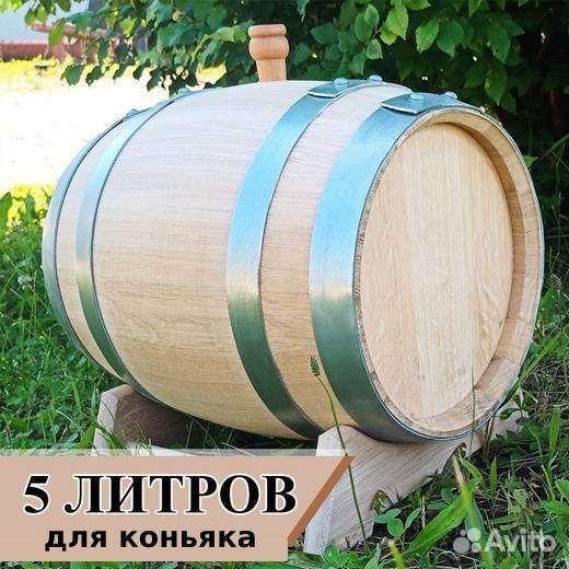 Коньячная дубовая бочка 5 л