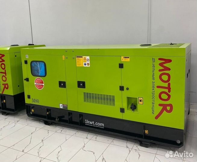 Дизельный генератор 50 кВт