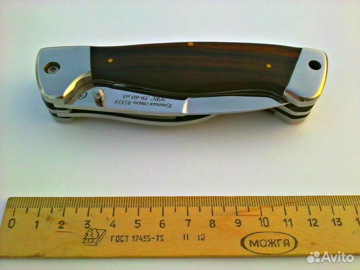 Нож 3х предметный 