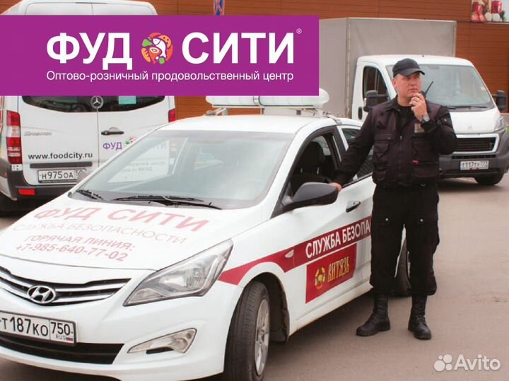 Охранник вахтой с проживанием, питанием