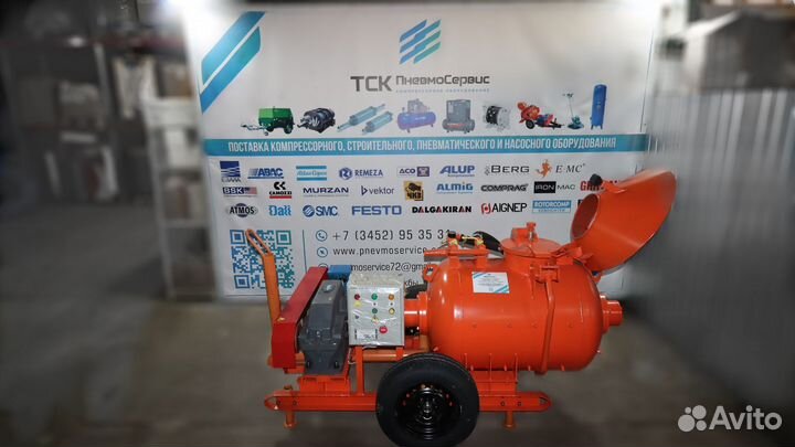 Пневмонагнетатель для полусухой стяжки пола со-241