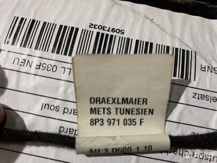 Обшивка двери передняя левая Audi А6 С6