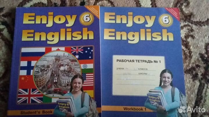 Английский язык 6 класс