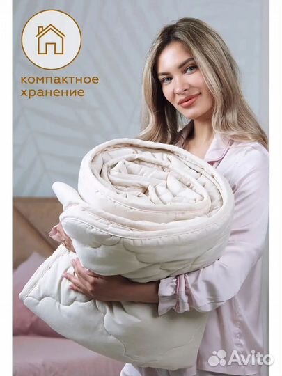 Одеяло овечья шерсть 200*220 комфорт, новое