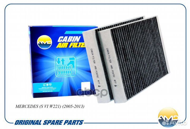 Фильтр салонный (угольный) (2шт) amdfc875C AMD